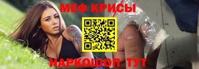 амф Обь