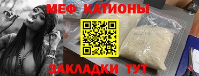 молекула духа Нягань