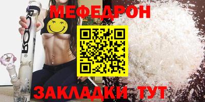 молекула духа Нягань