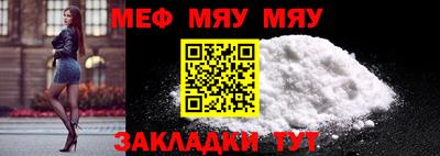 мдпв Обнинск