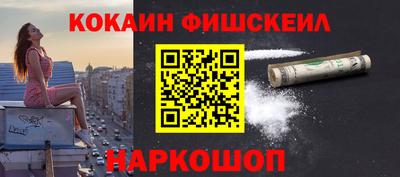 молекула духа Нягань