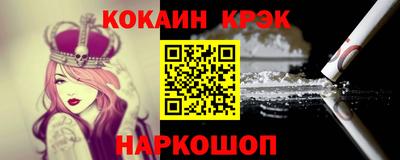 кокаин Пенза