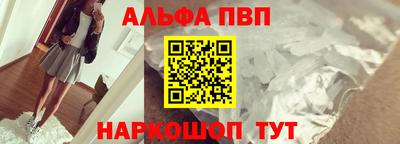 амф Обь
