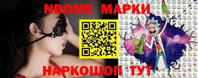 молекула духа Нягань