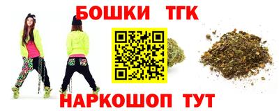 первитин Партизанск