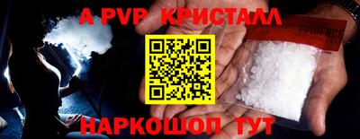 первитин Партизанск