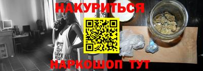 молекула духа Нягань