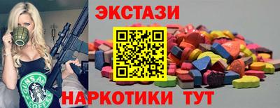 кокаин колумбия Первоуральск