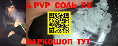 кокаин колумбия Первоуральск