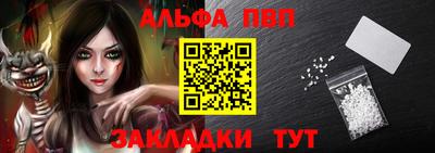 амф Обь