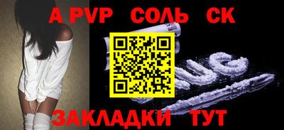 кокаин Пенза