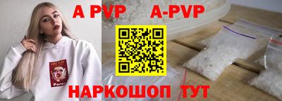 первитин Партизанск