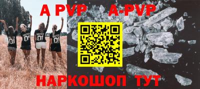 первитин Партизанск