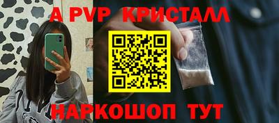 первитин Партизанск
