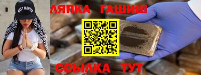 кокаин Пенза