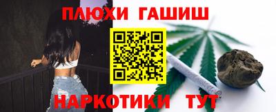 кокаин Пенза