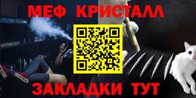 первитин Партизанск