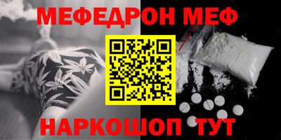 молекула духа Нягань