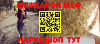 молекула духа Нягань