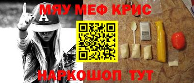 молекула духа Нягань