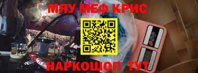 молекула духа Нягань