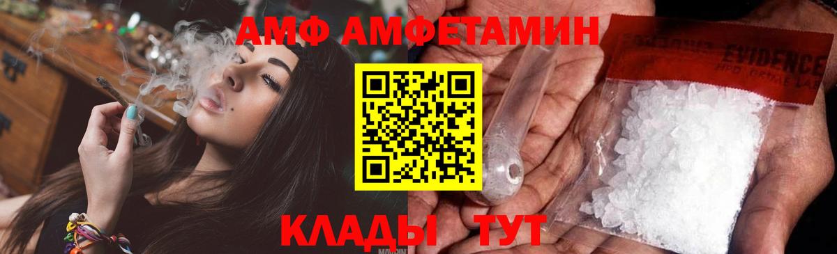 Метамфетамин пудра Анжеро-Судженск