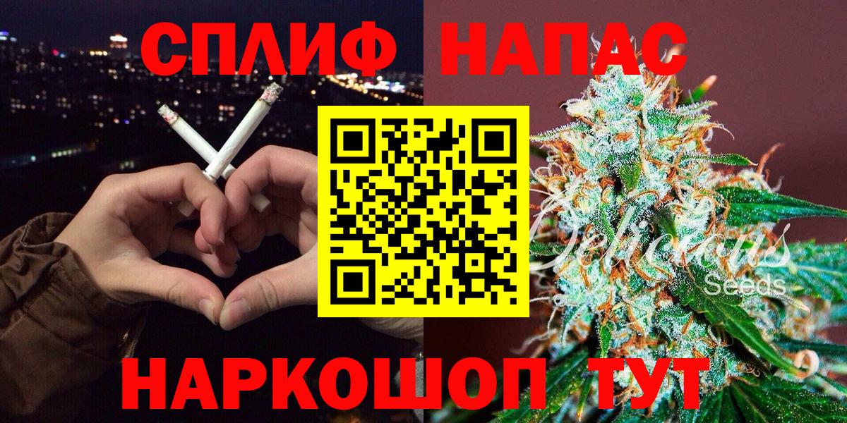 Марихуана Bruce Banner  МАРИХУАНА OG Kush  Вход с VPN  Анжеро-Судженск  Бошки марихуана OG Kush 