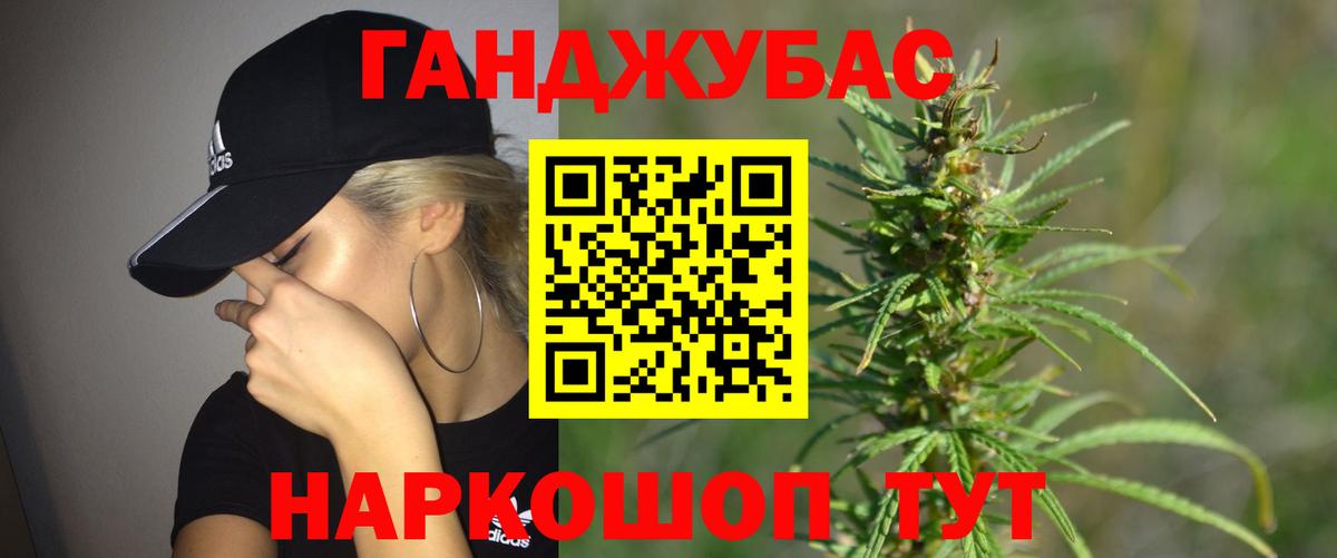 Бошки Шишки план Анжеро-Судженск